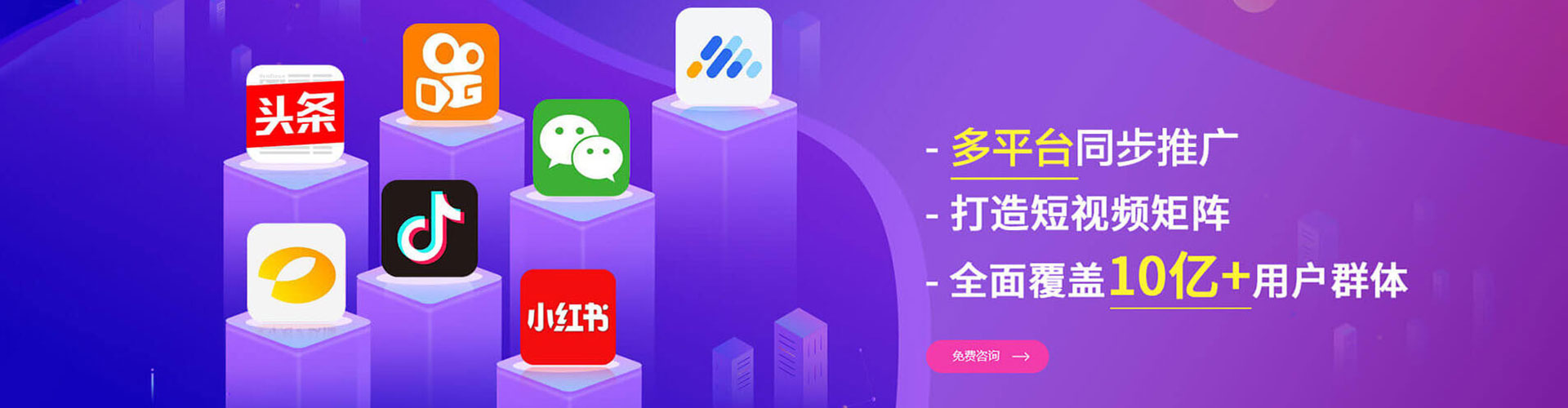 西和竞价推广