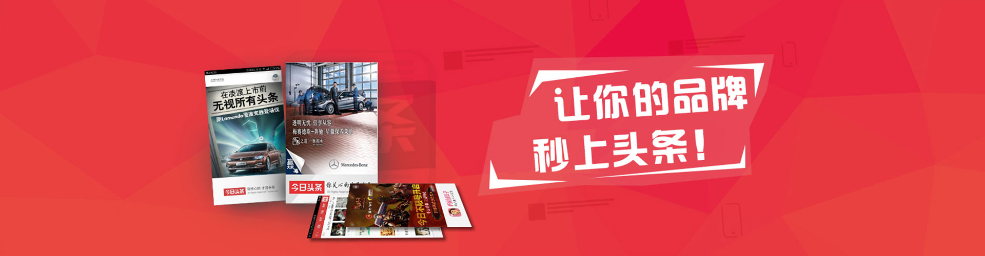 西和百度竞价广告